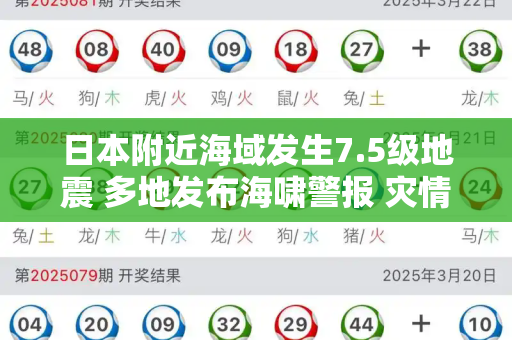 2025年12月9日 第2页