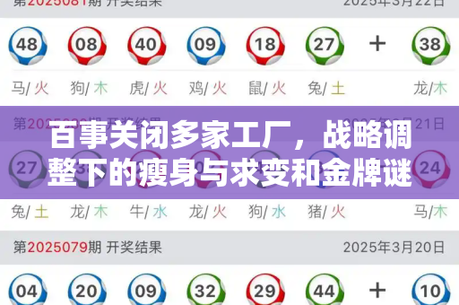 2025年12月11日 第6页