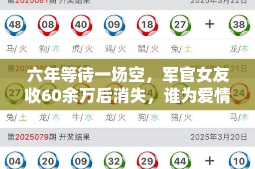 2025年12月12日 第6页