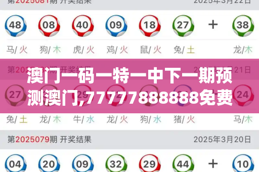 澳门一码一特一中下一期预测澳门,77777888888免费管家官网安全吗,2025年天天免费资料2025,新澳今晚开什么号码告诉我,澳门一码一特一中预测准不准_拳风不息，生命长歌，追忆何晴的健身人生港彩传真资料