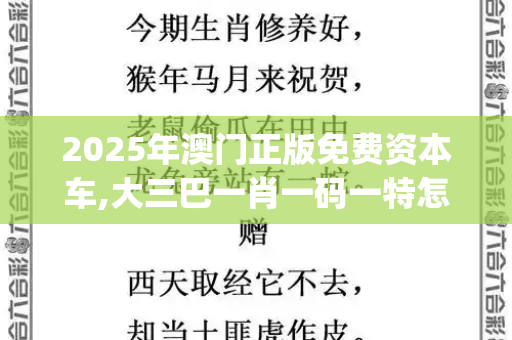 2025年澳门正版免费资本车,大三巴一肖一码一特怎么来的,新澳门天天免费谜语活动攻略,澳彩状元红高手网站,新澳门六开今晚预测_太空中惊魂一幕!中美卫星险相撞,最近距离仅200米澳门生肖卡表如何查询