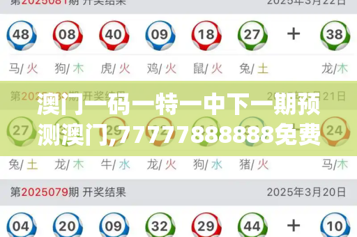 澳门一码一特一中下一期预测澳门,77777888888免费管家官网安全吗,2025年天天免费资料2025,新澳今晚开什么号码告诉我,澳门一码一特一中预测准不准_日本女团握手会现暴力袭事件,无业男持械冲撞,安保与粉丝安全引关注77777888888免费管家官方下载,2024正版资料免费公开,777788888888管家婆,77777788888王中王正版,555525心水高手免费