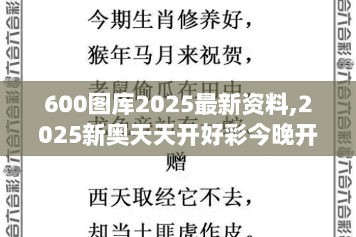 2025年12月16日 第3页