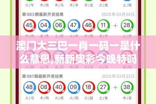 澳门大三巴一肖一码一是什么意思,新新奥彩今晚特吗,493333王中王开奖结果 127.0.0.1,澳门管家100中免费观看,2025天天彩澳门天天彩红蓝_中国留学生亲历悉尼枪击,腿都跑软了,生死时刻的恐惧与后怕新一代高清跑狗图5043