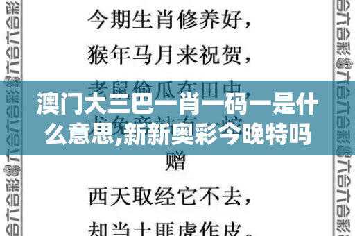 澳门大三巴一肖一码一是什么意思,新新奥彩今晚特吗,493333王中王开奖结果 127.0.0.1,澳门管家100中免费观看,2025天天彩澳门天天彩红蓝_30万级玛莎拉蒂一夜爆红,两天售罄背后,是消费降级还是品牌大跳水?自动更新跑狗看one笔记