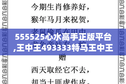 555525心水高手正版平台,王中王493333特马王中王,2025年新澳天天开好好,2024新澳门正版免费挂牌灯牌,新澳门天天彩精准大全谜语_默克尔眼角的微光,泪光背后的铁娘子与她的时代新澳全年免费资料大全