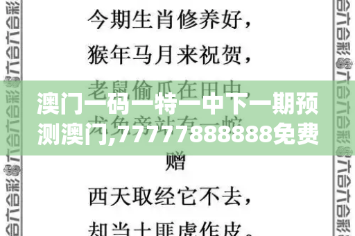 澳门一码一特一中下一期预测澳门,77777888888免费管家官网安全吗,2025年天天免费资料2025,新澳今晚开什么号码告诉我,澳门一码一特一中预测准不准_上海商场悬空大衣阵引争议,是艺术装置还是吓人景观?老跑狗图图片自动更新今天