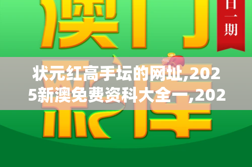 状元红高手坛的网址,2025新澳免费资科大全一,2025新澳天天精准大全谜语,状元红高手坛免费提供,新澳门天天免费谜语论坛图_警钟长鸣！11岁男孩连续两年因流感急送ICU，家长切勿掉以轻心！246二四六费资枓大全