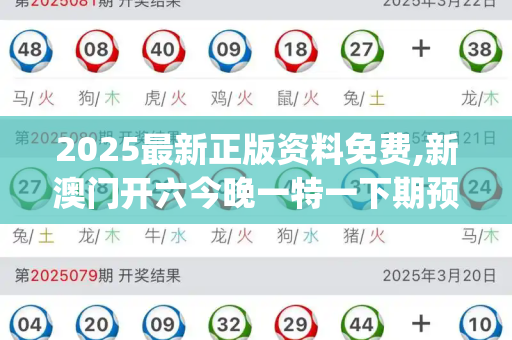 2025最新正版资料免费,新澳门开六今晚一特一下期预测,2025年正版资料免费下载官网,2025年正版资料免费大全公开,2025最,澳门一码一特一中预测准_16岁少年靠一只烤鸡日入过万,是天才神话还是时代机遇?老旧版跑狗图