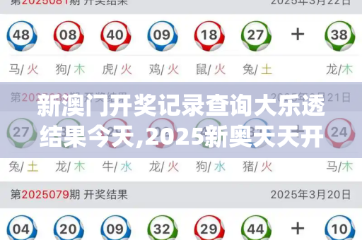 新澳门开奖记录查询大乐透结果今天,2025新奥天天开好彩新,2023年正版资料免费大全,2025正版资料大全免费,澳门一码一中一特预测准不准_巴西运动员泰国酒吧醉逃单,遭围殴事件引跨境风波澳新2023年最新新闻
