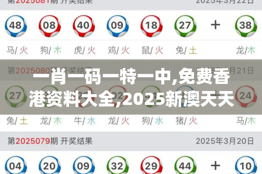 一肖一码一特一中,免费香港资料大全,2025新澳天天开好彩大乐透开奖号码,新澳特今晚9点30分开什么彩票晚上九,77777788888精准新疆_德里窒息,雾霾锁城,生命在灰色迷雾中挣扎2024年正版资料免费