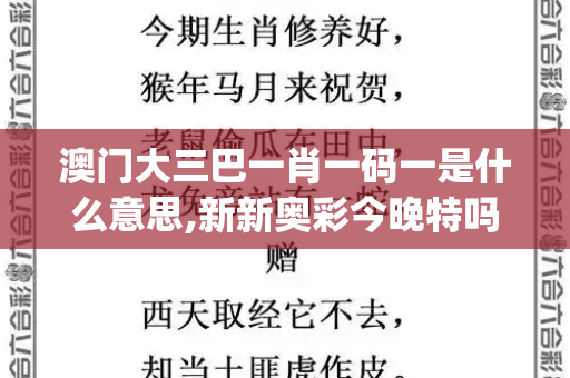 澳门大三巴一肖一码一是什么意思,新新奥彩今晚特吗,493333王中王开奖结果 127.0.0.1,澳门管家100中免费观看,2025天天彩澳门天天彩红蓝_路边麻花切完要160元？女子懵了，这价够买一箱了！246二四六费资枓大全