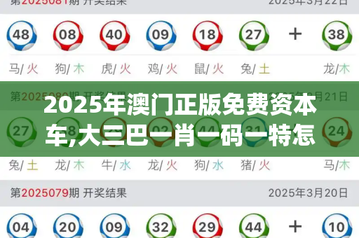 2025年澳门正版免费资本车,大三巴一肖一码一特怎么来的,新澳门天天免费谜语活动攻略,澳彩状元红高手网站,新澳门六开今晚预测_国盾量子董事长吕品去世 警方通报，系高空坠亡排除他杀新一代高清跑狗图5043