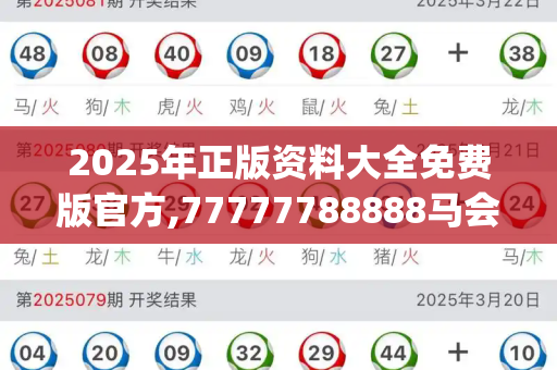 2025年正版资料大全免费版官方,77777788888马会传真,新澳门一肖一马一恃一中下一期预测,二四六天空好彩944cc资讯,77777888免费四肖_疯狂动物城2登顶进口片观影人次榜首，疯狂魅力不减，口碑票房双丰收正版澳门足球报图库